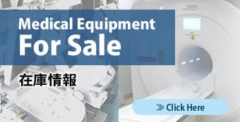 Medical Equipment For Sale