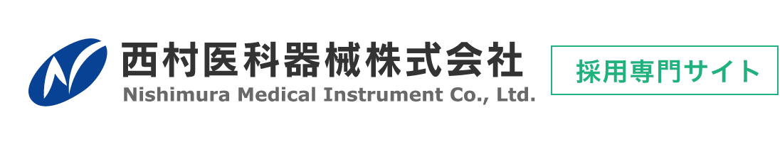 開業支援　医療機器販売・買取